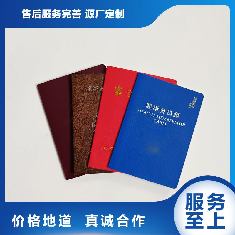 准时交付