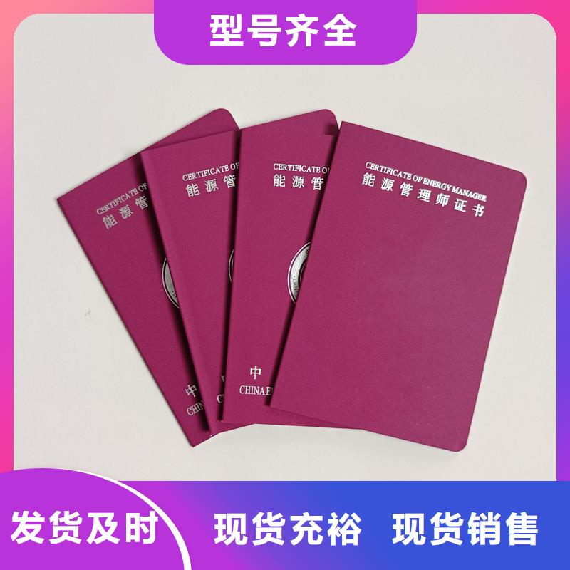 准时交付