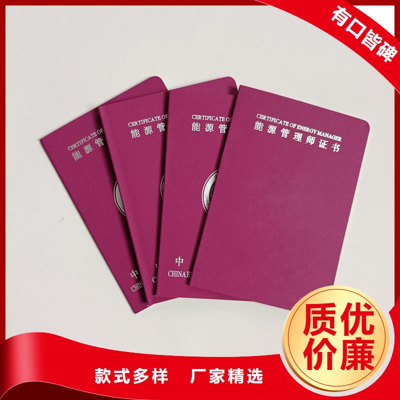 专业供货品质管控