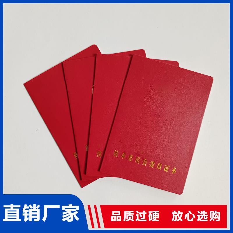 专业供货品质管控