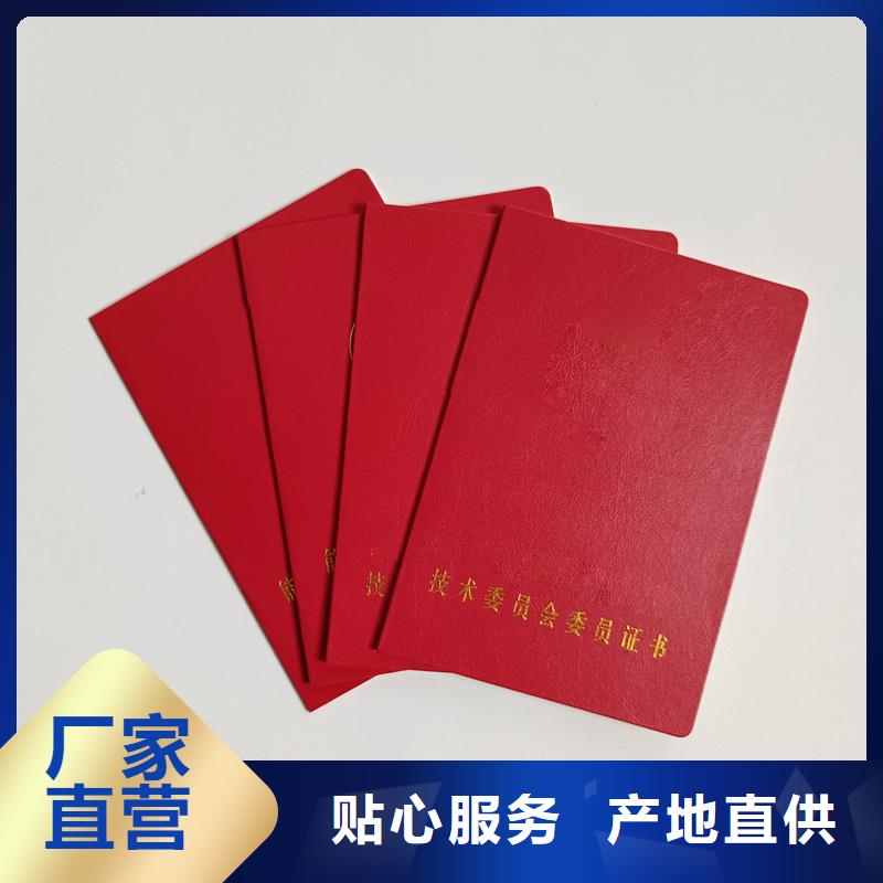 设计合理