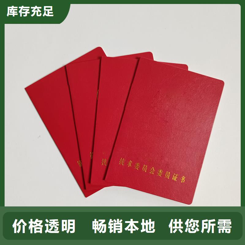 准时交付