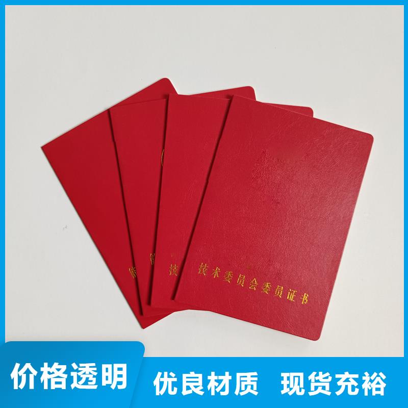源头直供