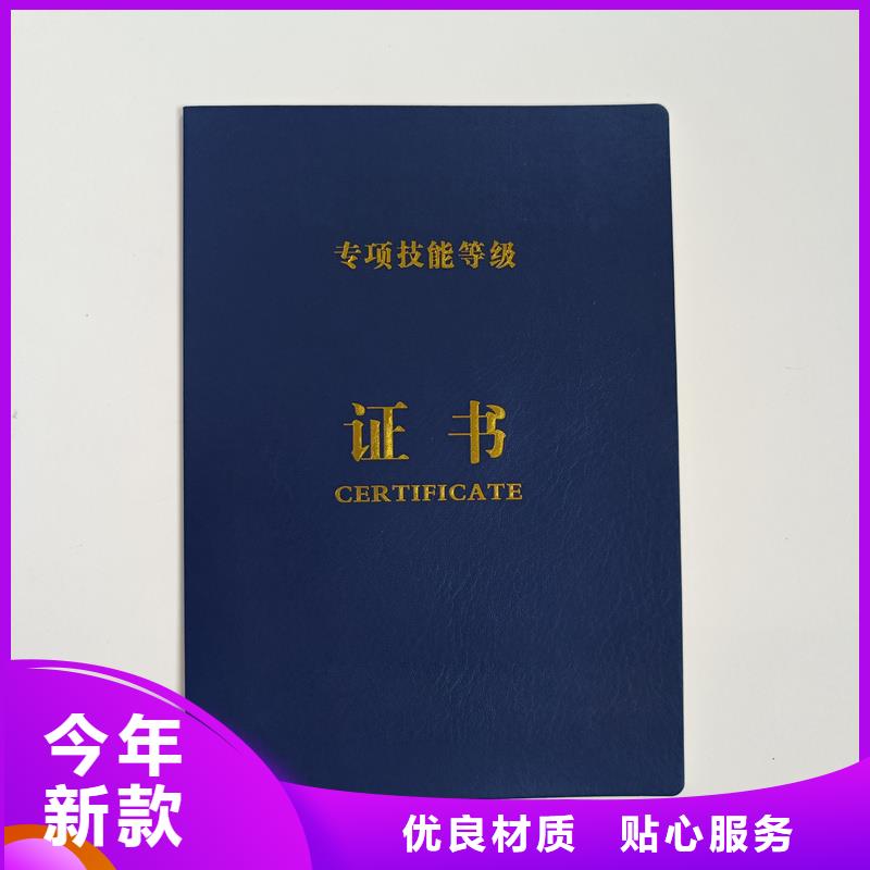 准时交付