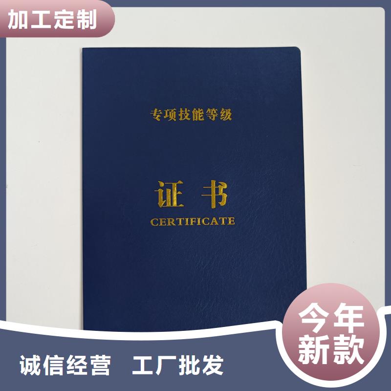 专业供货品质管控