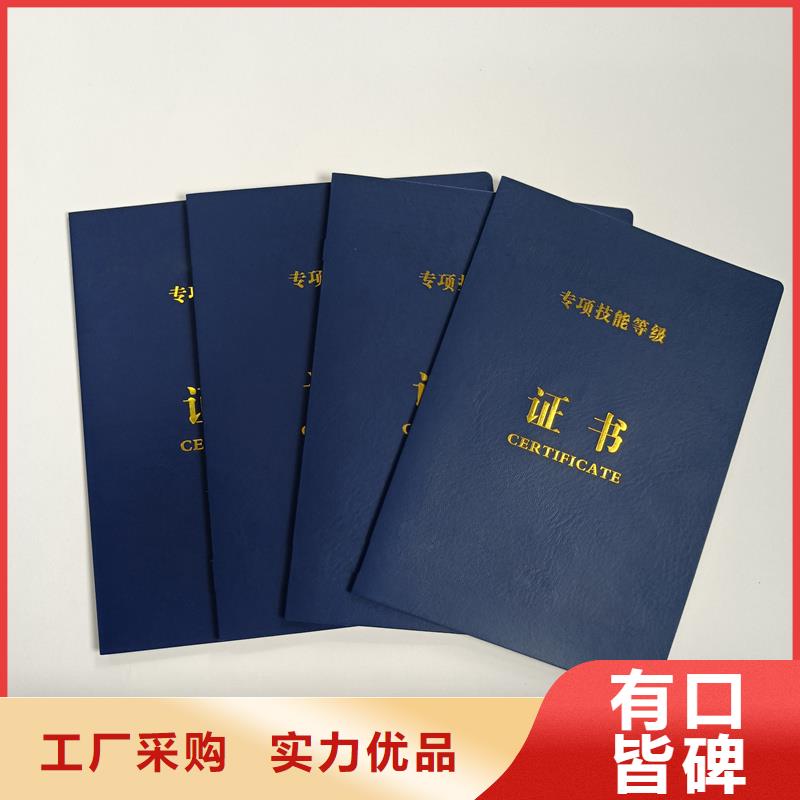 现货批发