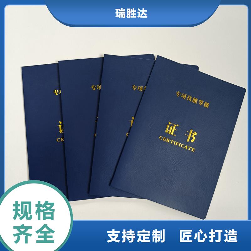 品质商家