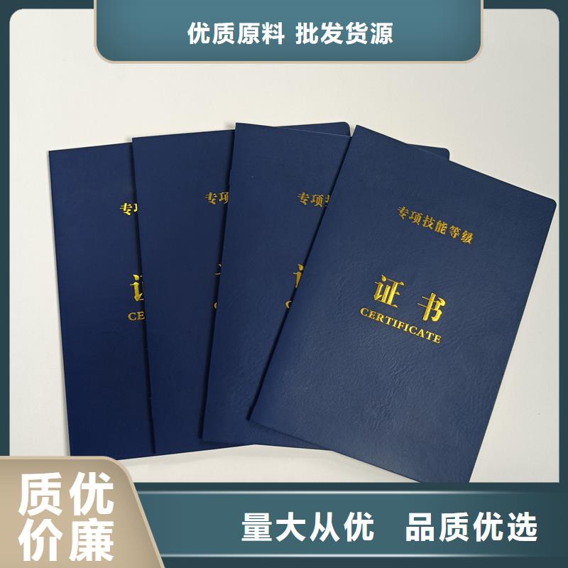 保质保量