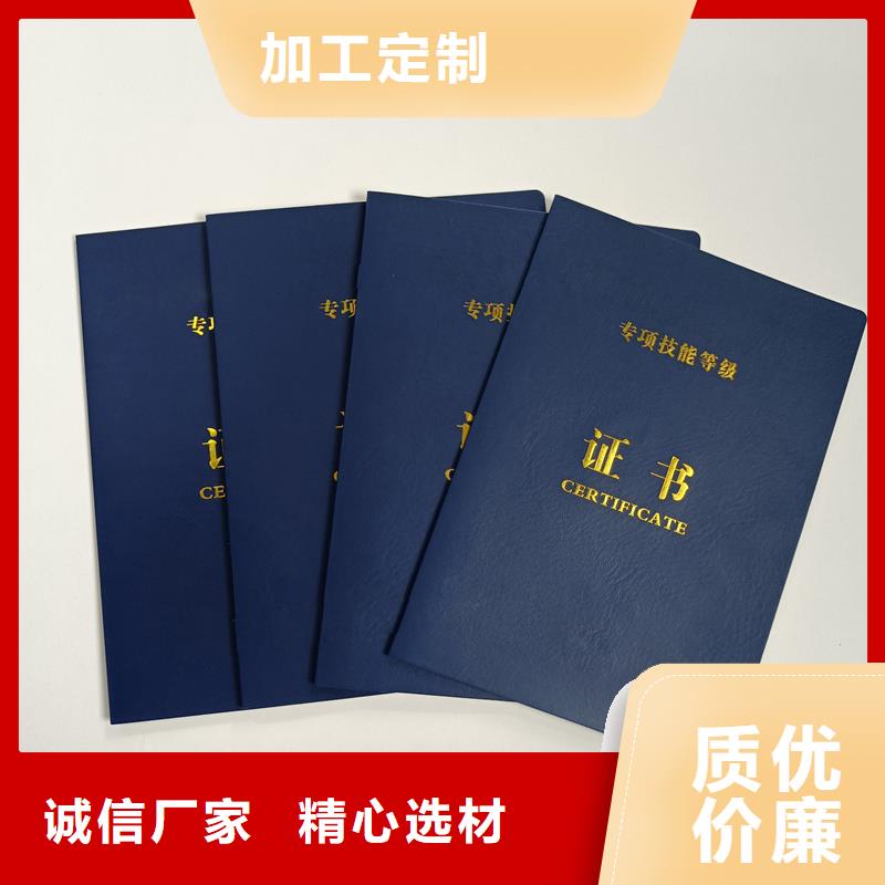 专业供货品质管控