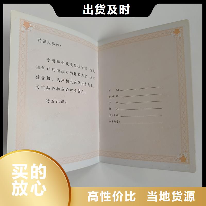 现货批发
