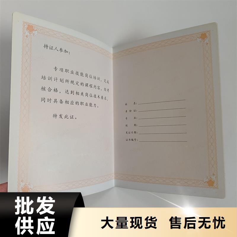 保质保量