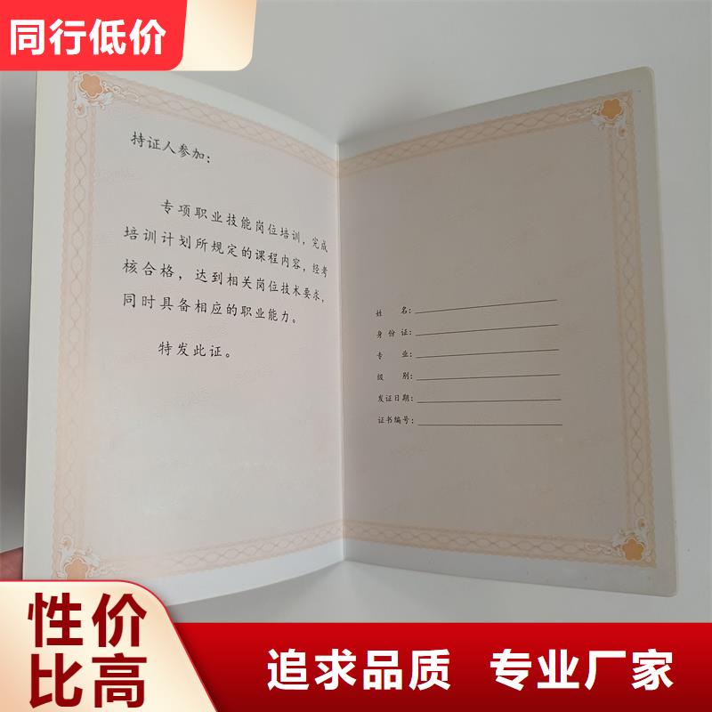 专业供货品质管控