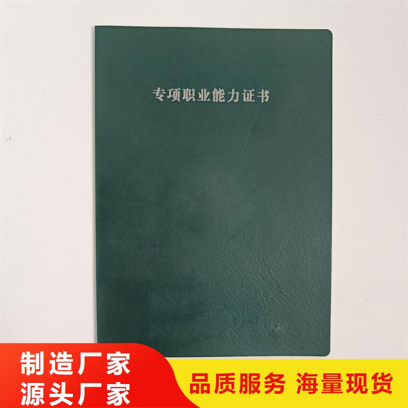 产地直销