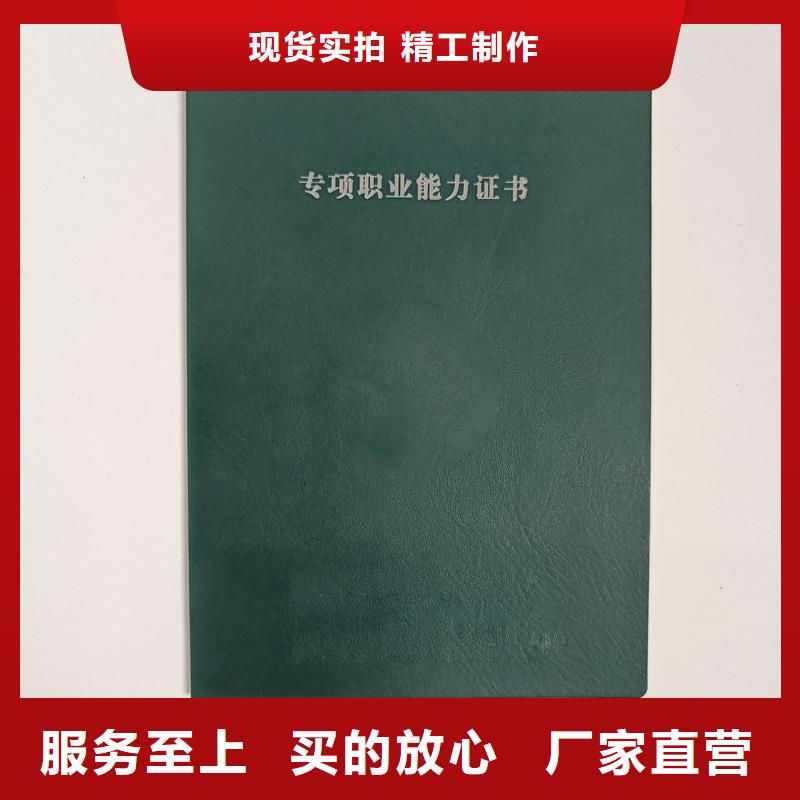 现货批发