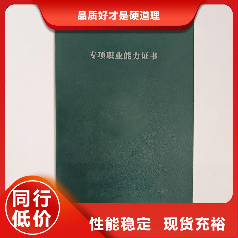 严格把控质量