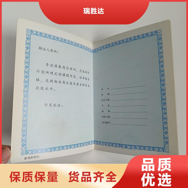 现货批发