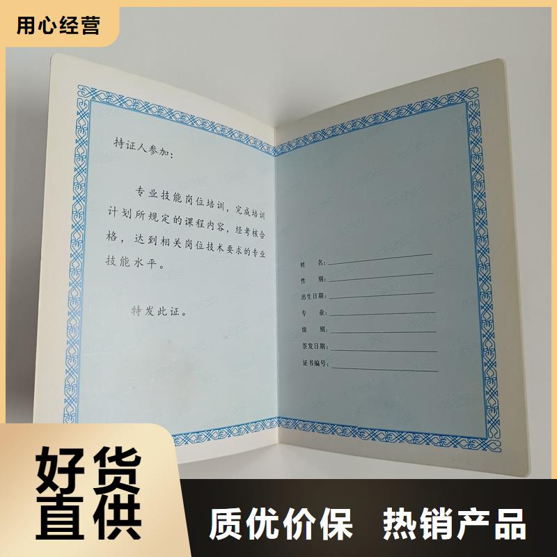 现货批发