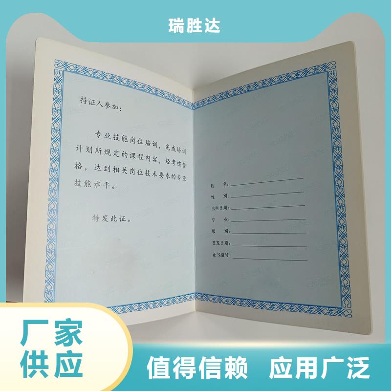 专注生产制造多年