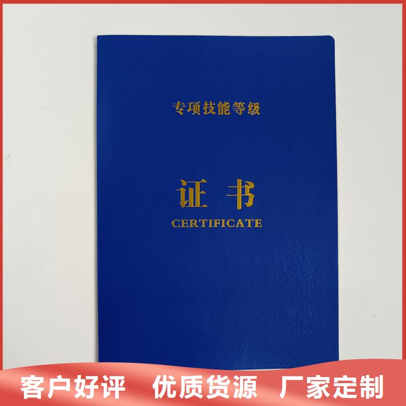 专业供货品质管控