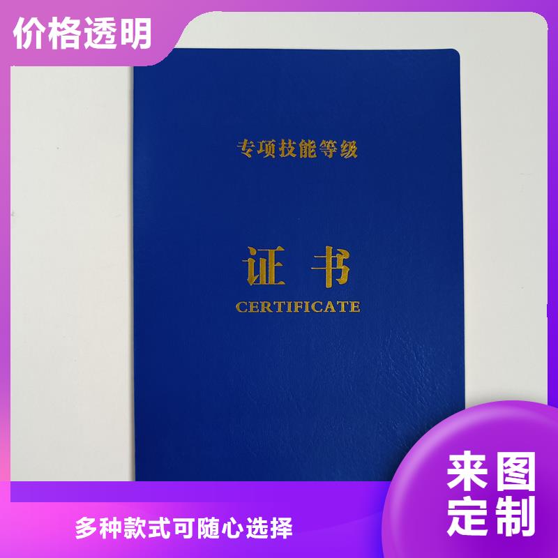 专注生产制造多年