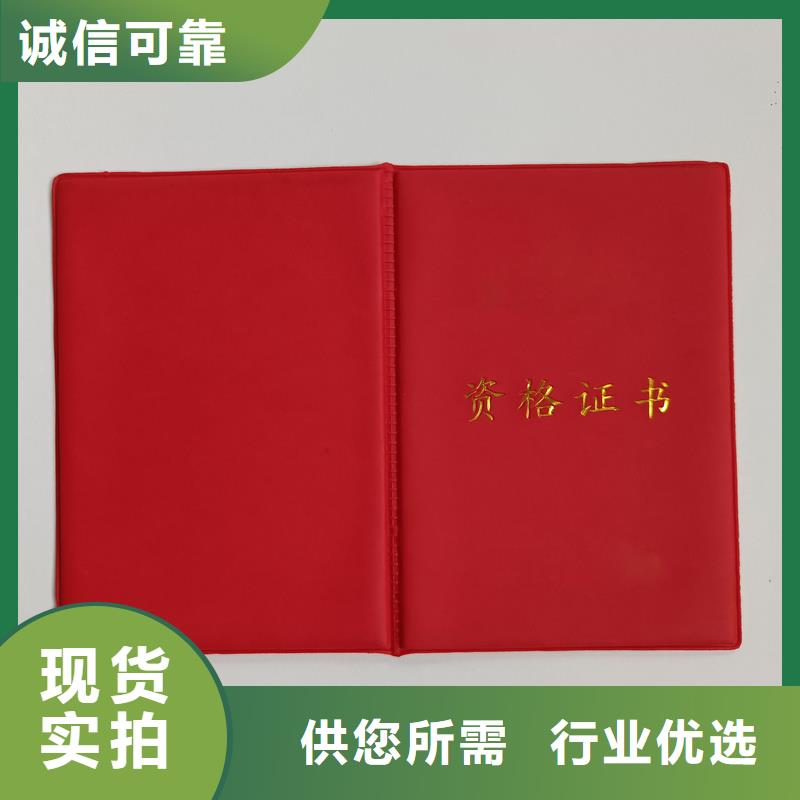 优良工艺