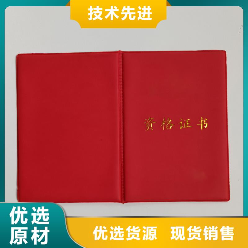 现货批发