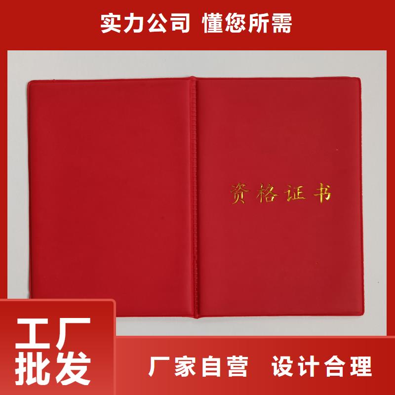 现货批发