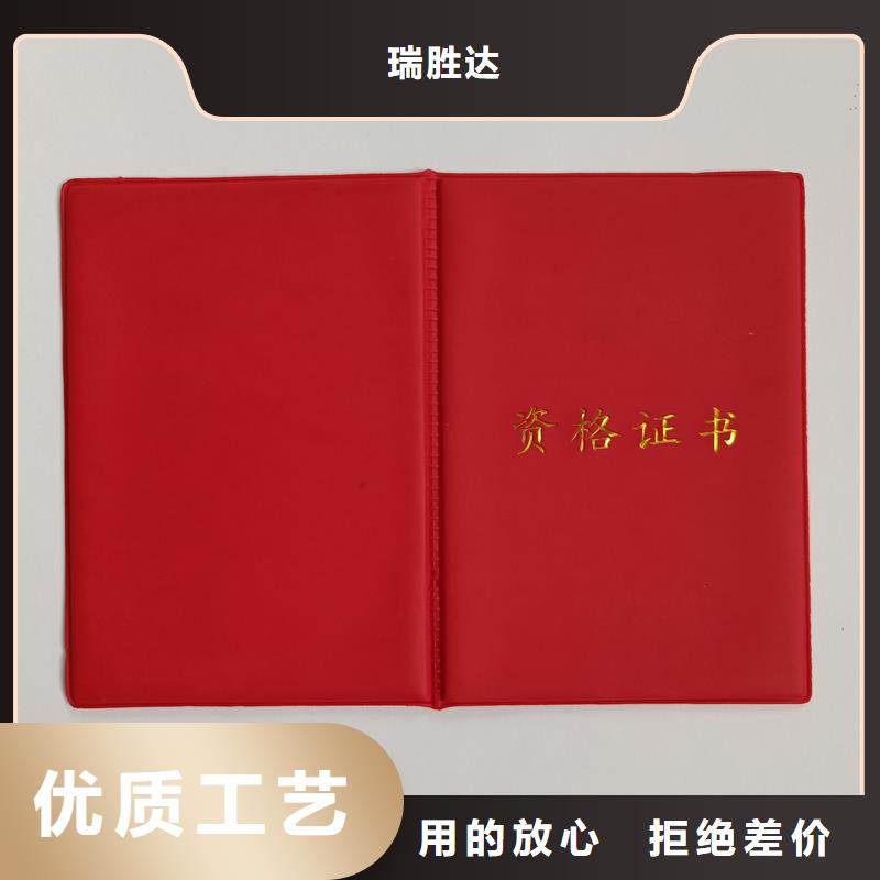 保质保量