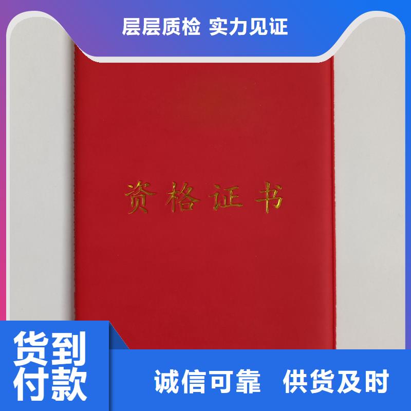 保质保量