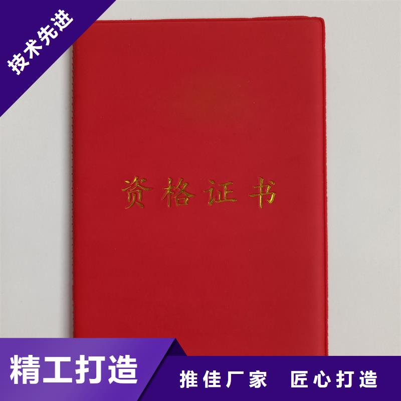 现货批发