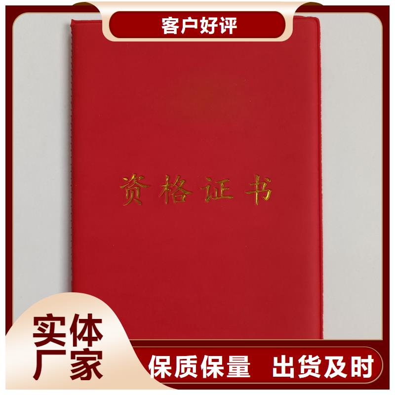 严格把控质量