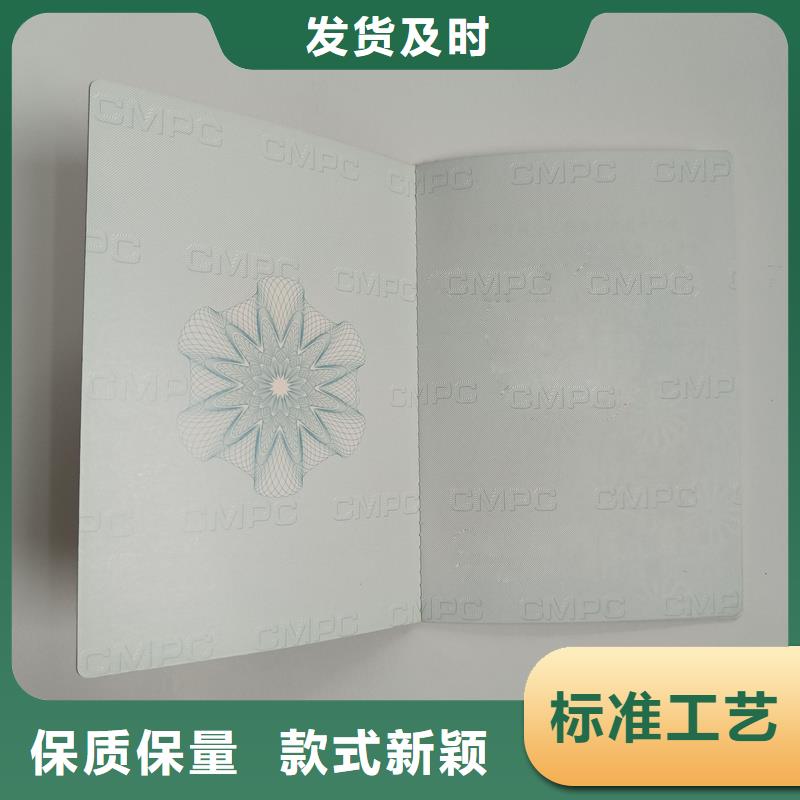 保质保量