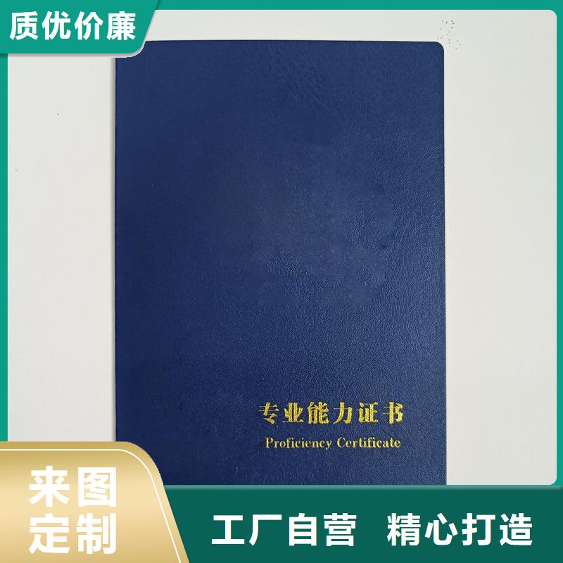 专注生产制造多年