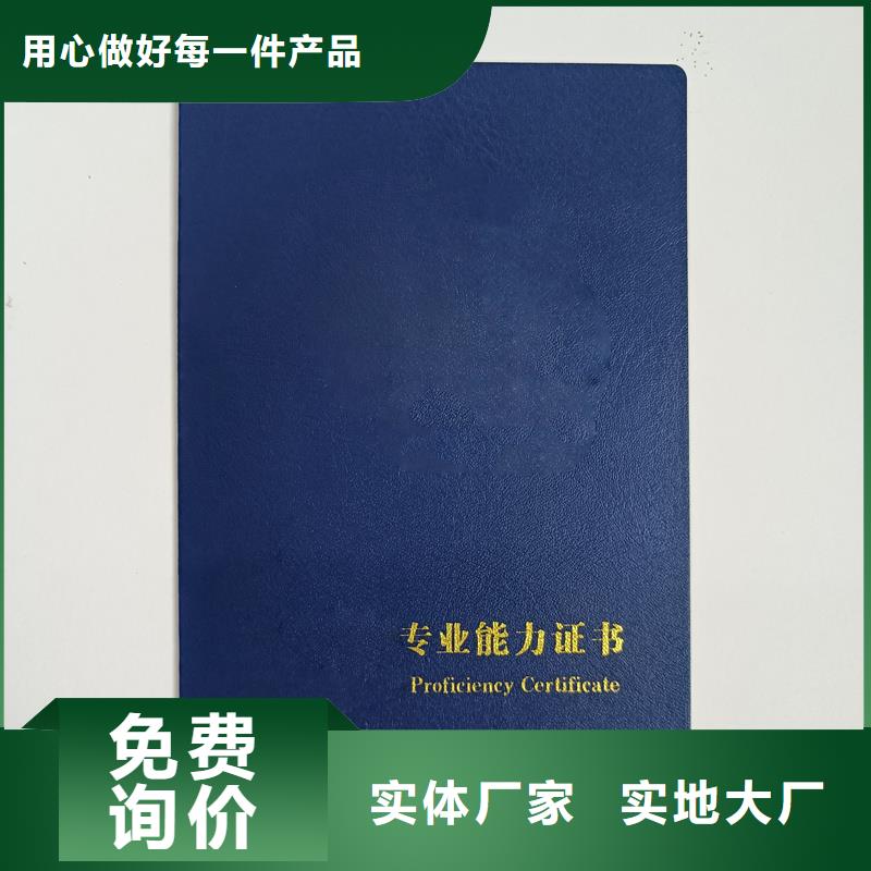 现货批发
