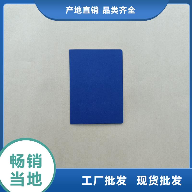 现货批发