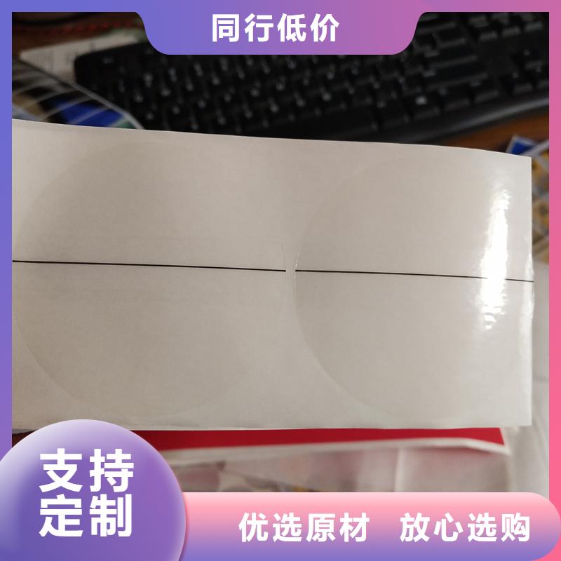 防伪标签分类和特点