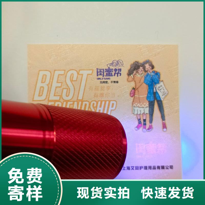 水票货到付款