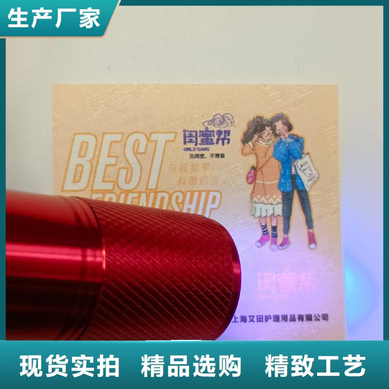 水票质量优价格低