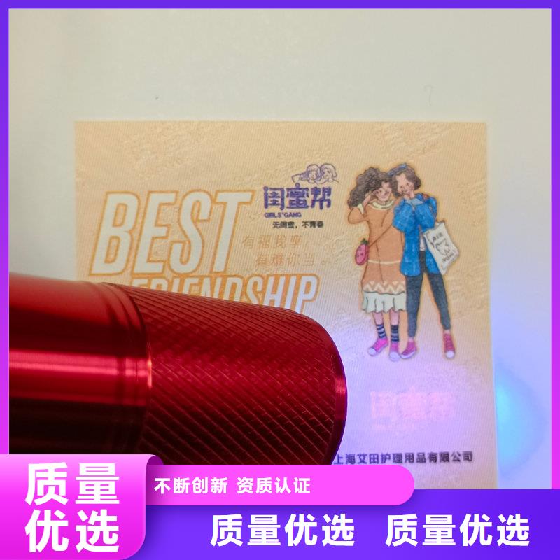 水票货到付款