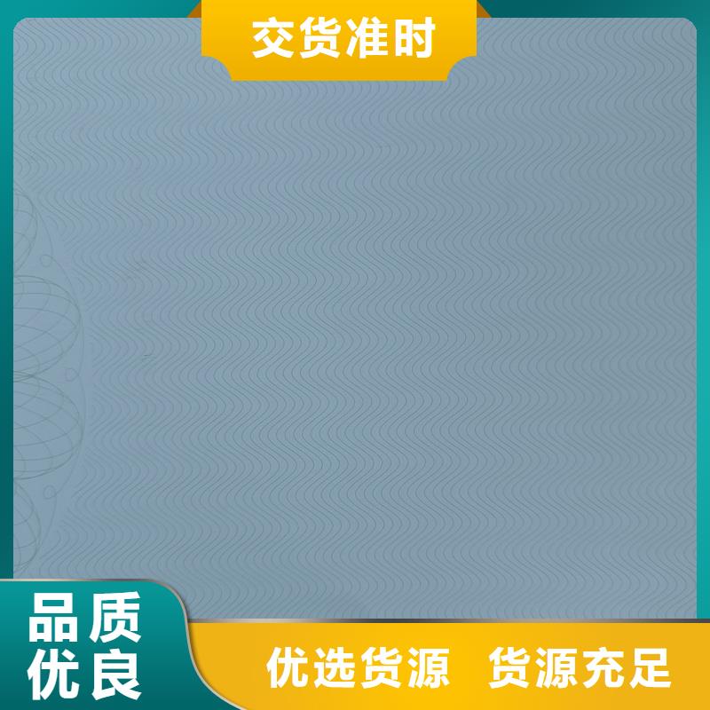 检测报告防伪水印纸防复印纸匠心品质