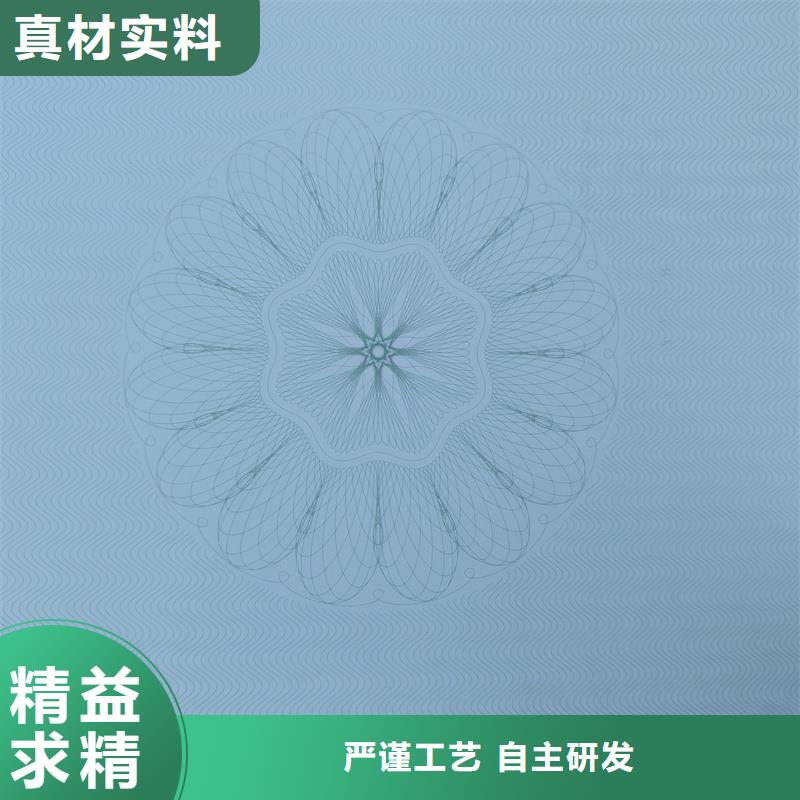 检测报告防伪水印纸防复印纸匠心品质