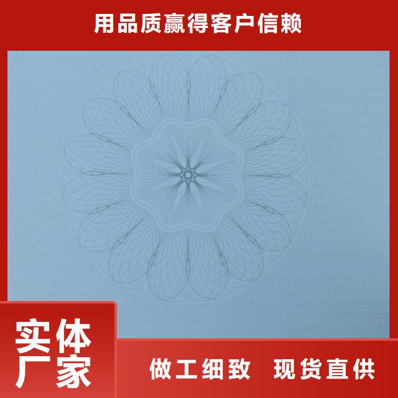 检测报告防伪水印纸防复印纸精品选购