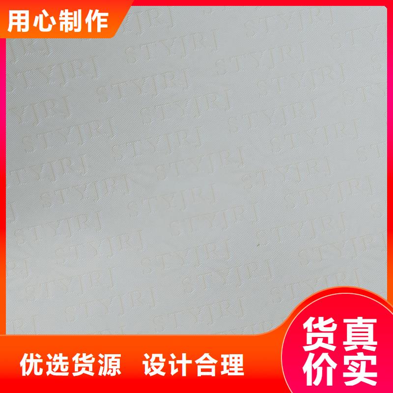 检测报告防伪水印纸防复印纸匠心品质