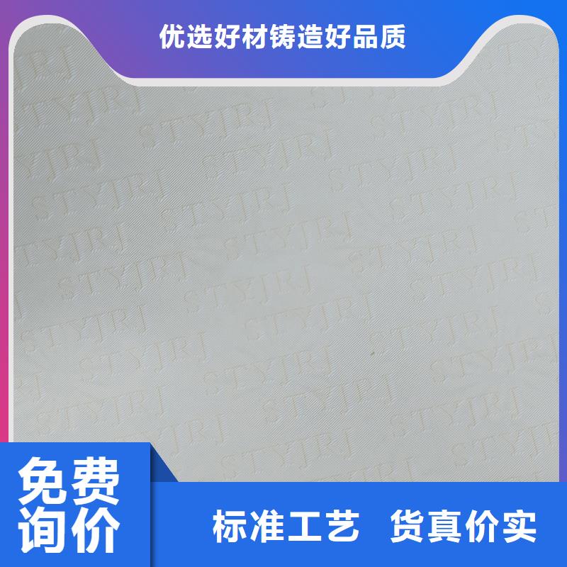 检测报告防伪水印纸防复印纸供应商