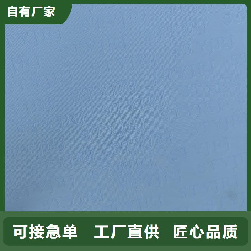 检测报告防伪水印纸防复印纸大厂家实力看得见