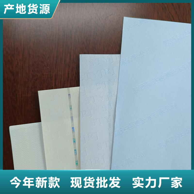 检测报告防伪水印纸防复印纸专注质量
