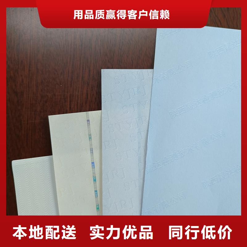 检测报告防伪水印纸防复印纸匠心品质