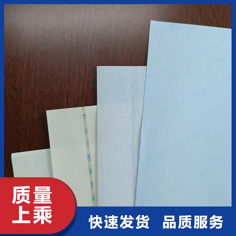 检测报告防伪水印纸防复印纸品质信得过