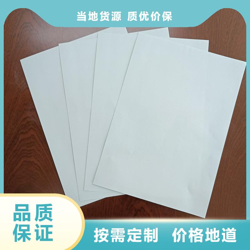 检测报告防伪水印纸防复印纸价格合理