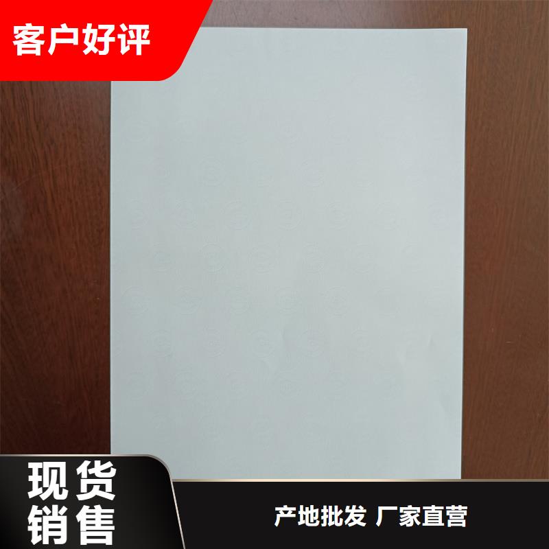检测报告防伪水印纸防复印纸匠心品质